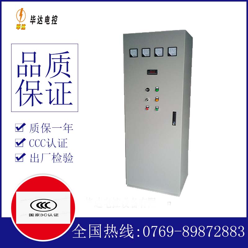 合江风机控制柜