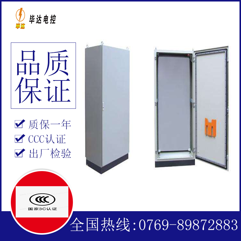 合江仿威图柜